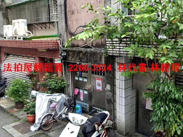 台北法拍公寓-3