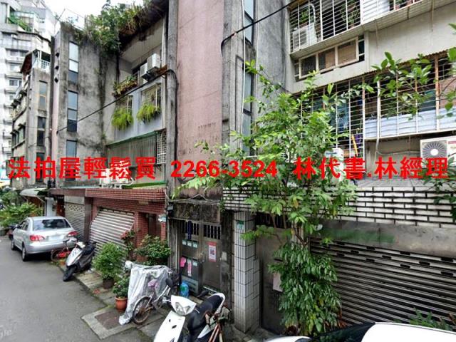 台北法拍公寓-4
