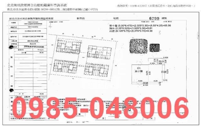 新北法拍大樓-6