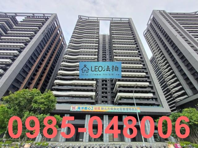 新北法拍大樓-0