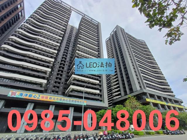 新北法拍大樓-1