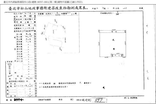 台北內湖公寓拍賣-4
