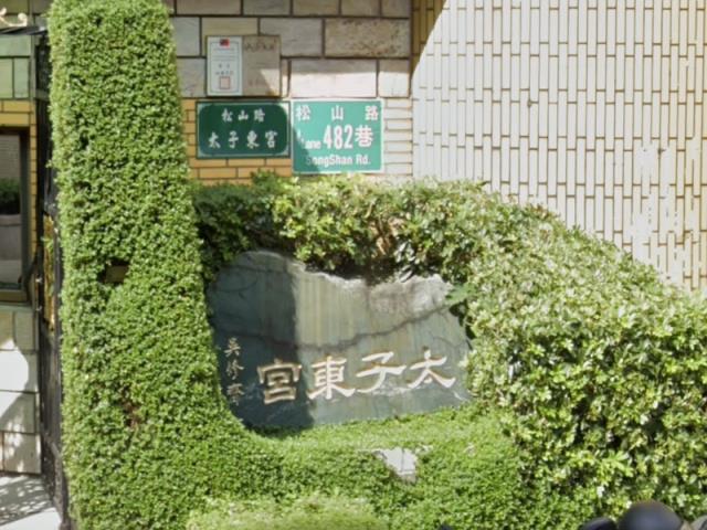 台北信義區大樓法拍-0