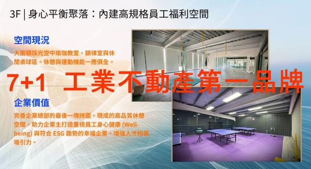 高雄梓官廠房_廠辦_倉庫-10