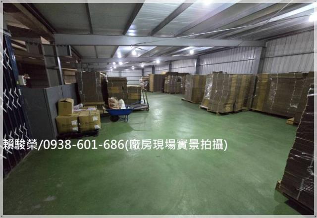 桃園觀音工業廠房出售