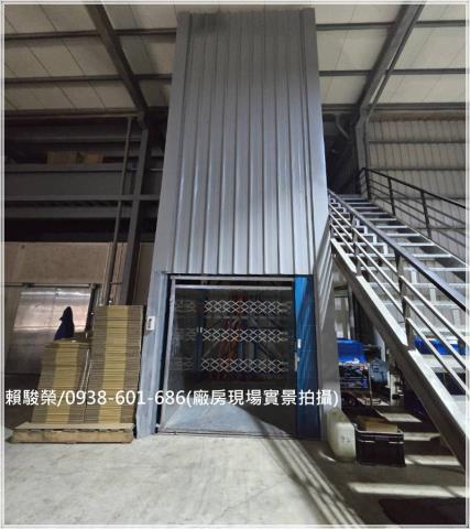桃園觀音工業廠房出售