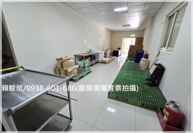 桃園觀音工業廠房出售