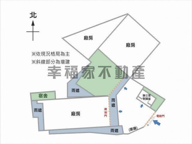 新市廠辦-14