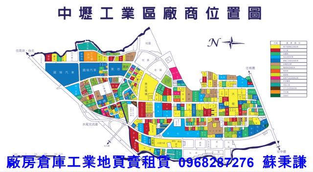 中壢廠房-0
