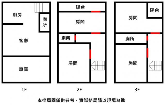 台南透天_別墅-8