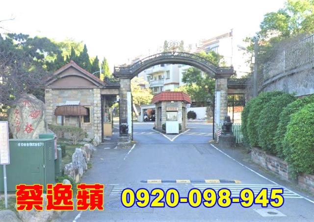芎林三民路別墅法拍屋
