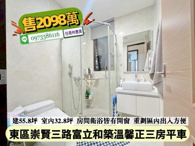 台南東區大樓-5