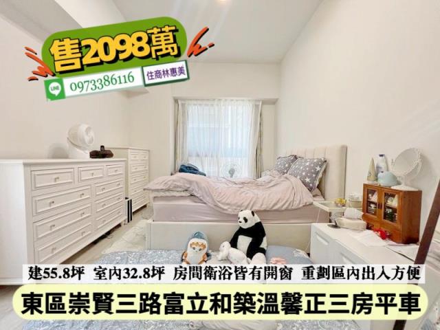台南東區大樓-8