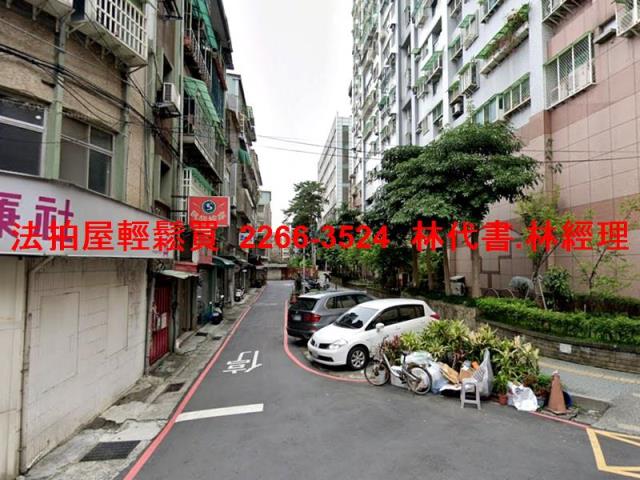 新北永和法拍公寓-6