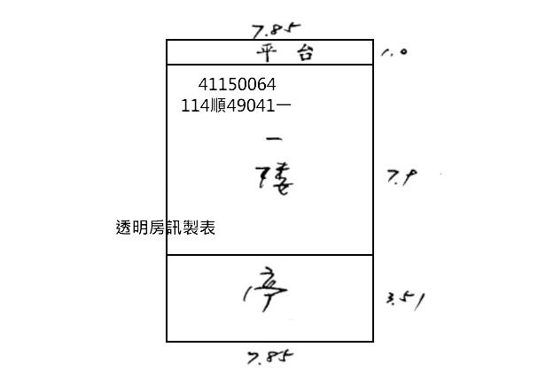 新北永和法拍店面-8