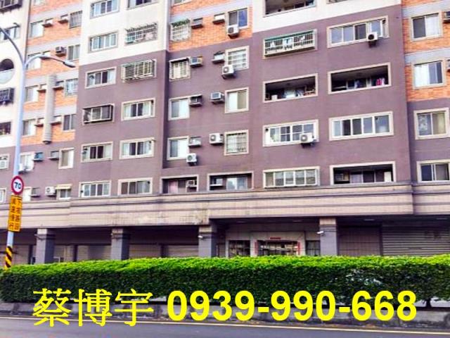 大肚區大國度法拍屋