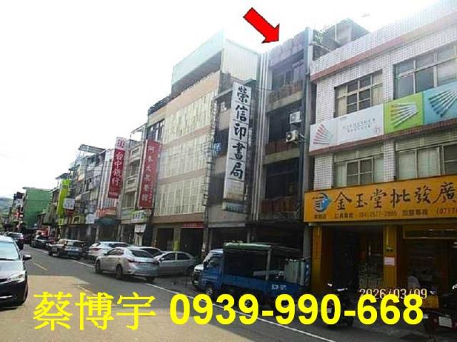 東勢區中山路透天店面