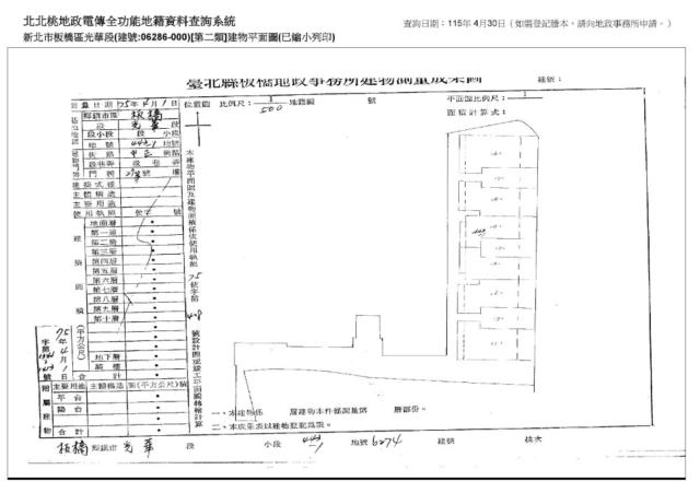板橋大樓拍賣-0