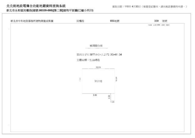 永和法拍公寓-0