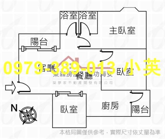 新化華廈-9