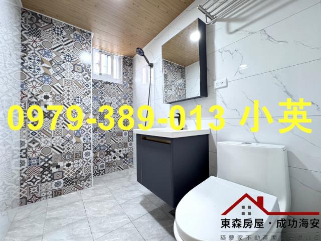 新化華廈-11
