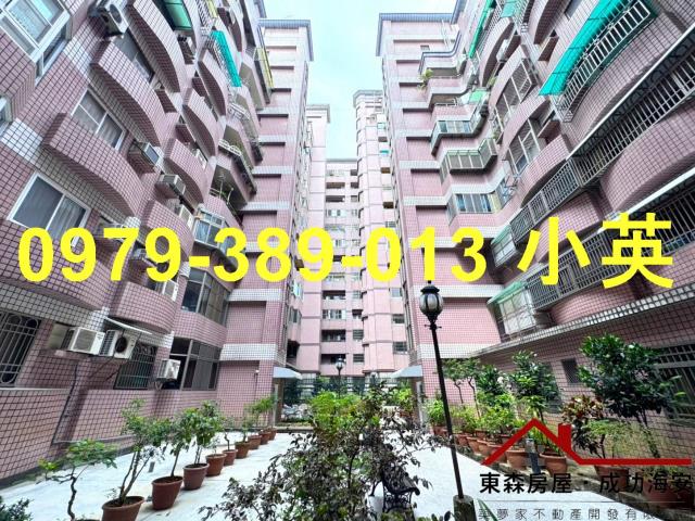 新化華廈-12
