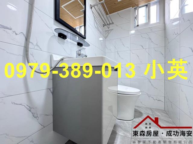 新化華廈-7