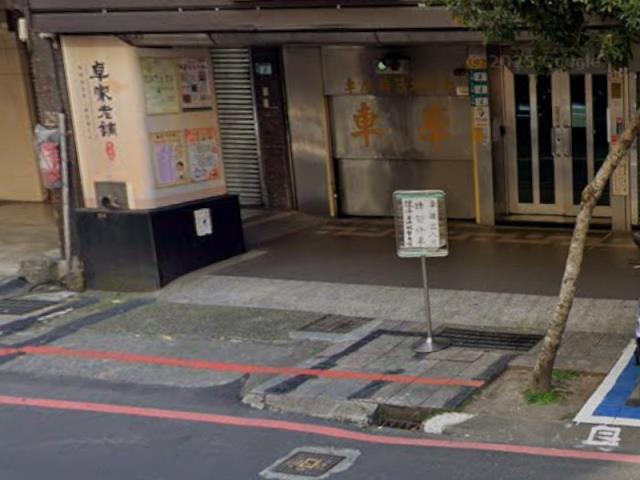 新北永平國中學區拍賣-4