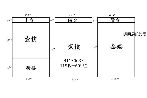 新北法拍透天-8