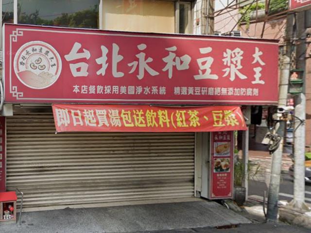 新北法拍透天-0