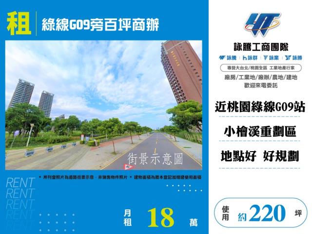 桃園桃園區商辦-0