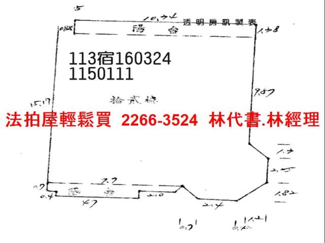 板橋法拍大樓-7
