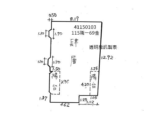 新北新莊公寓法拍-1