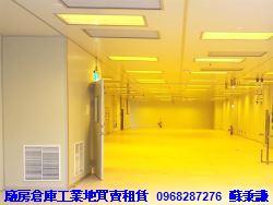 桃園平鎮廠房-0