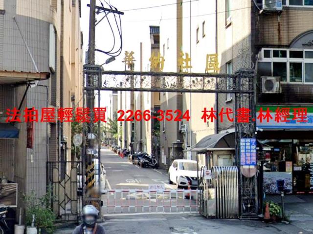 基隆七堵透天拍賣-0