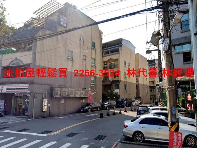 基隆七堵透天拍賣-1