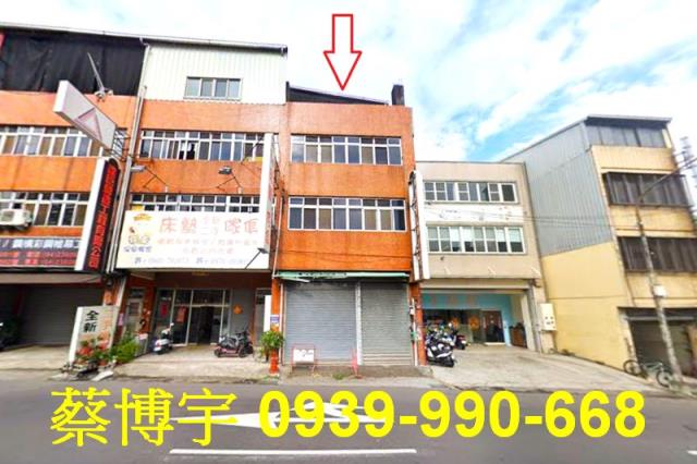 太平路法拍屋乙工廠房