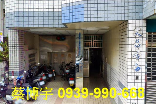 東勢文昌前街文昌居易