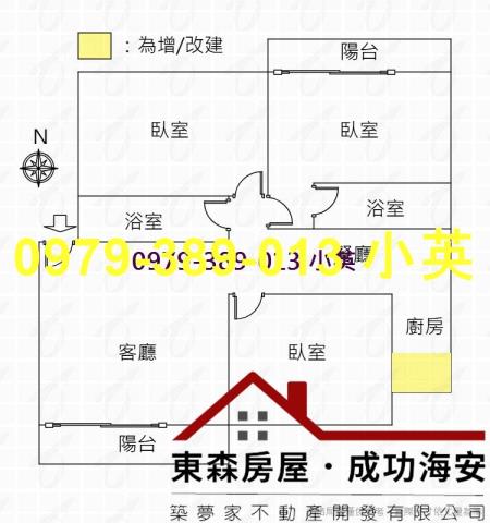 安南公寓-12