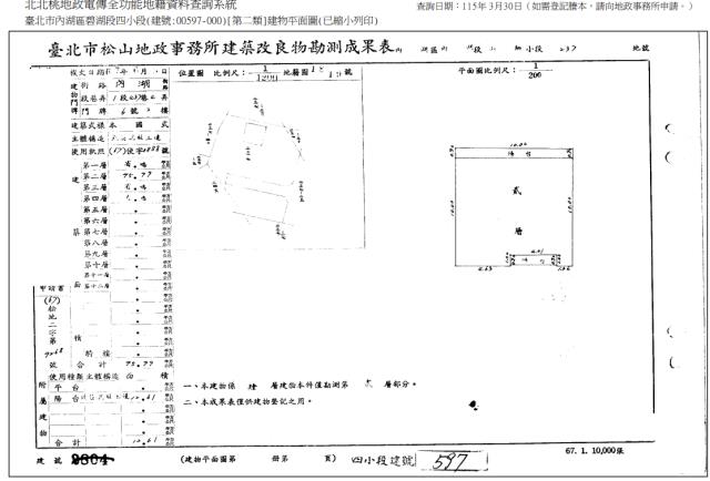 內湖法拍公寓-6