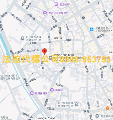 鹿港透天拍賣-6