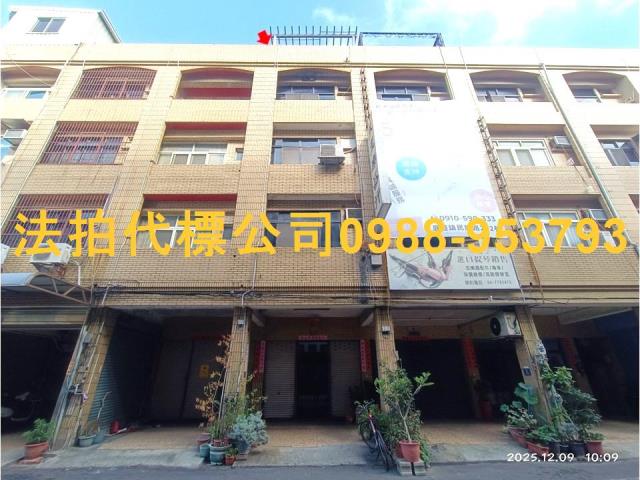 金拍銀拍法拍屋代標代墊住商用透天店面別墅鹿港鎮民族路274號