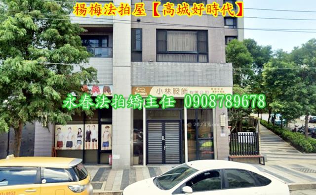 桃園拍賣華廈-2