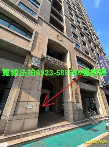 新竹法拍大樓-1