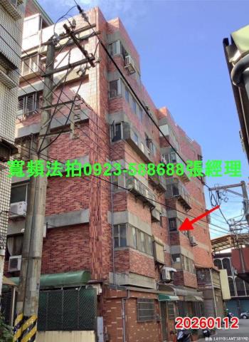 北區法拍屋光華二街56巷6之1號3樓水晶蘭庭