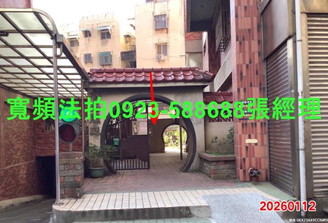 新竹法拍華廈-1