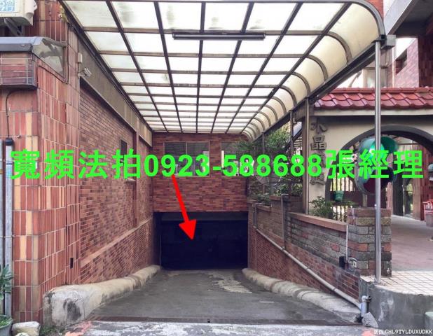 新竹法拍華廈-3