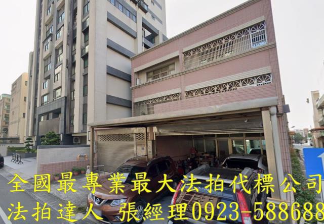 新竹透天拍賣-2