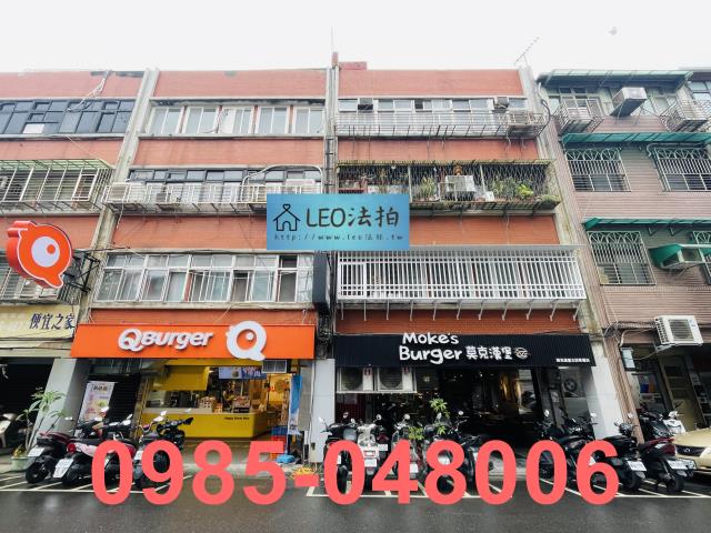台北北投法拍公寓_法拍公寓-1