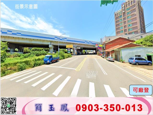 桃園蘆竹廠房-1